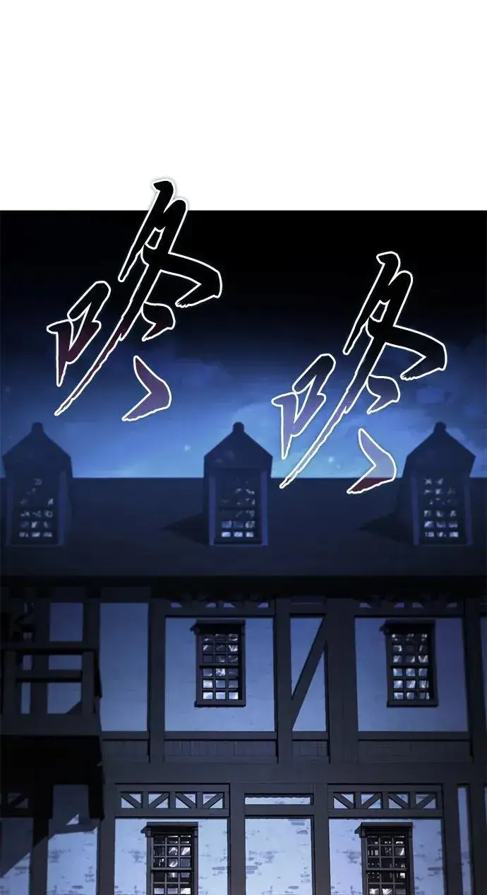 《星剑大师》第37话图36