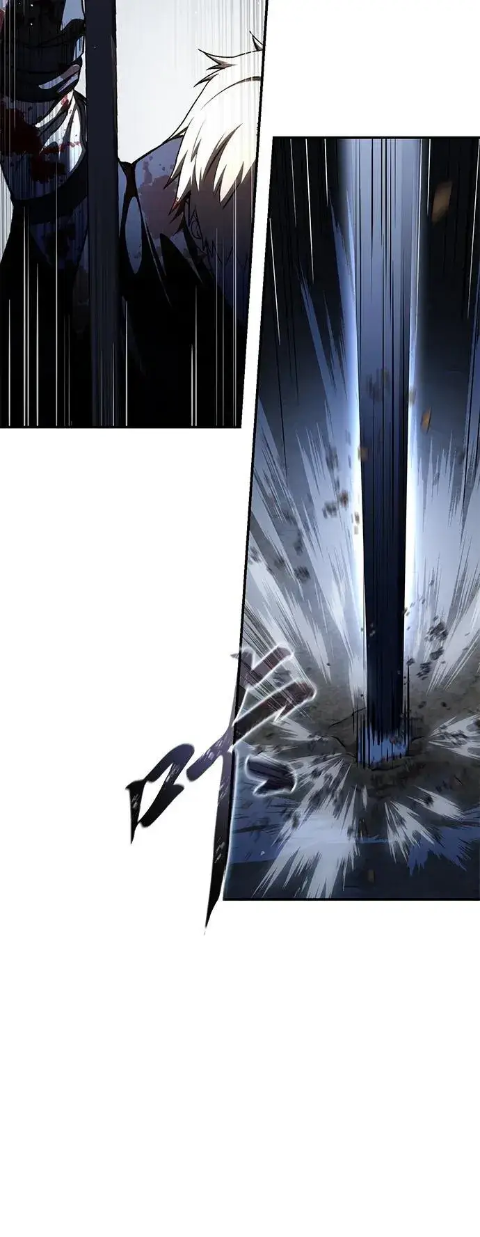 《星剑大师》第37话图44
