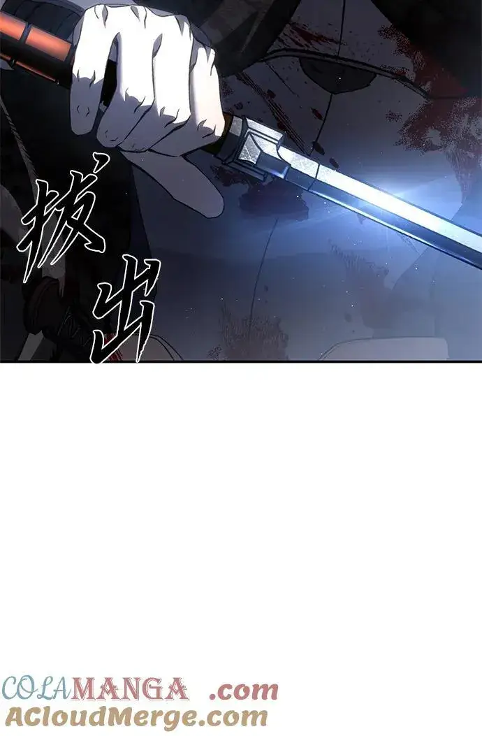 《星剑大师》第37话图73