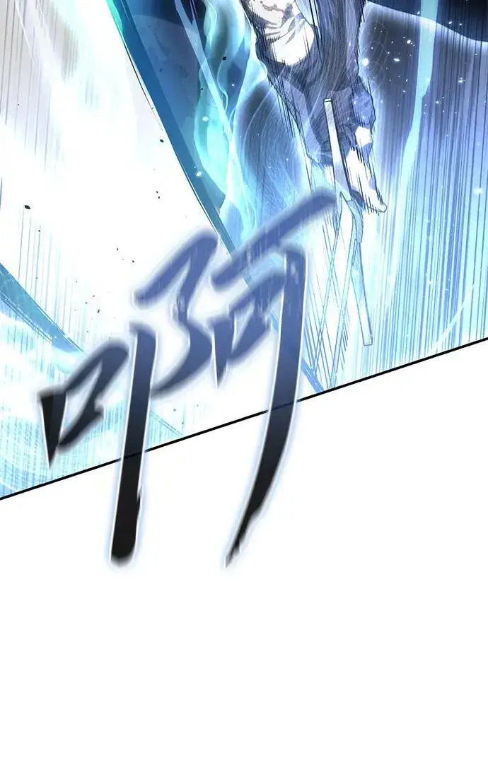 《星剑大师》第37话图90