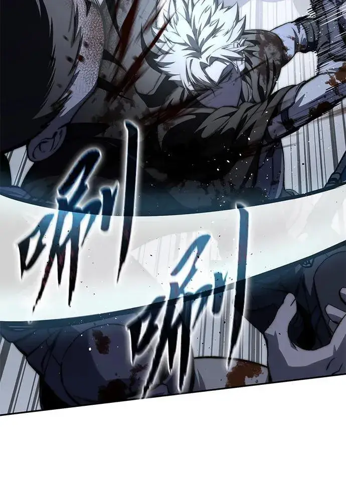漫画《星剑大师》第38话第10张图