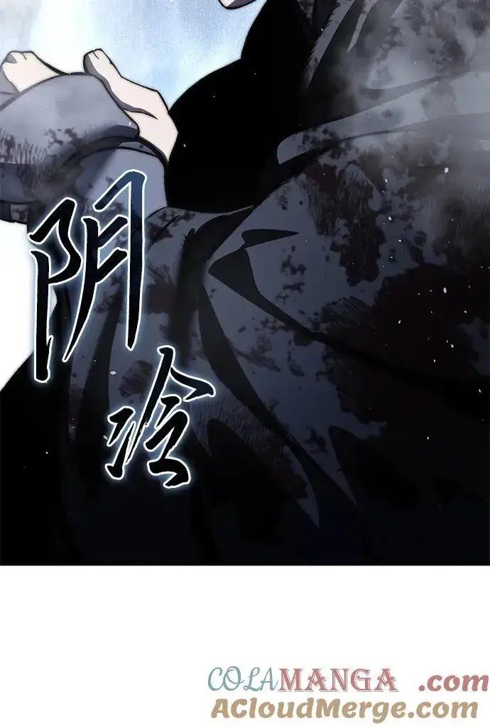 漫画《星剑大师》第38话第101张图