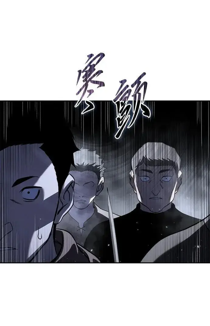 漫画《星剑大师》第38话第102张图