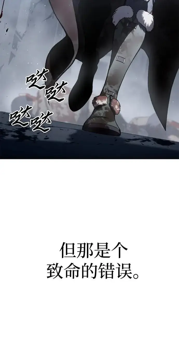 漫画《星剑大师》第38话第104张图