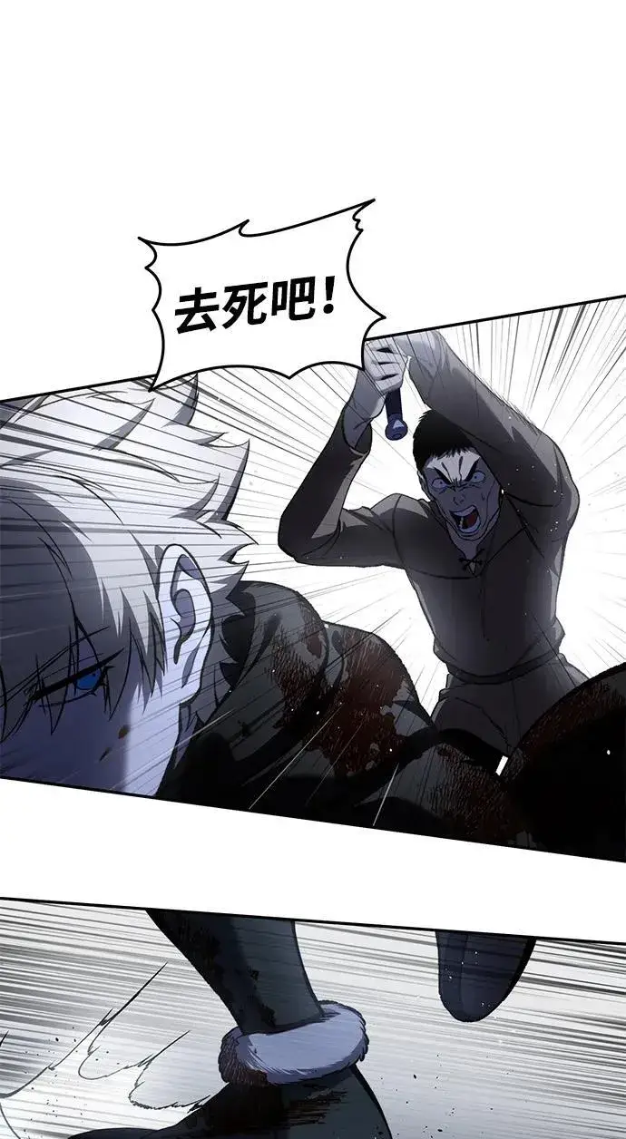 漫画《星剑大师》第38话第11张图