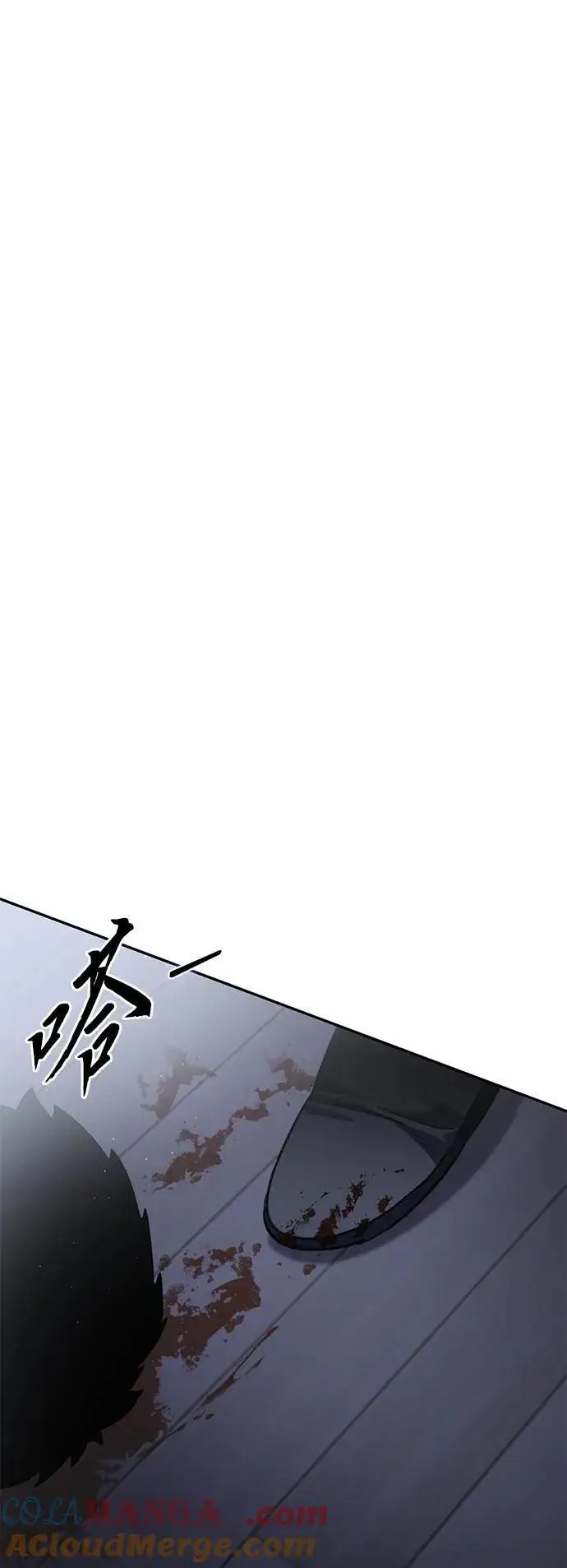 漫画《星剑大师》第38话第13张图