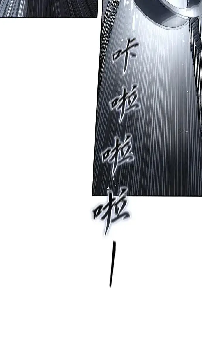 漫画《星剑大师》第38话第56张图