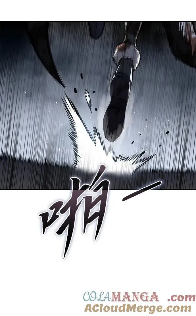 漫画《星剑大师》第38话第57张图