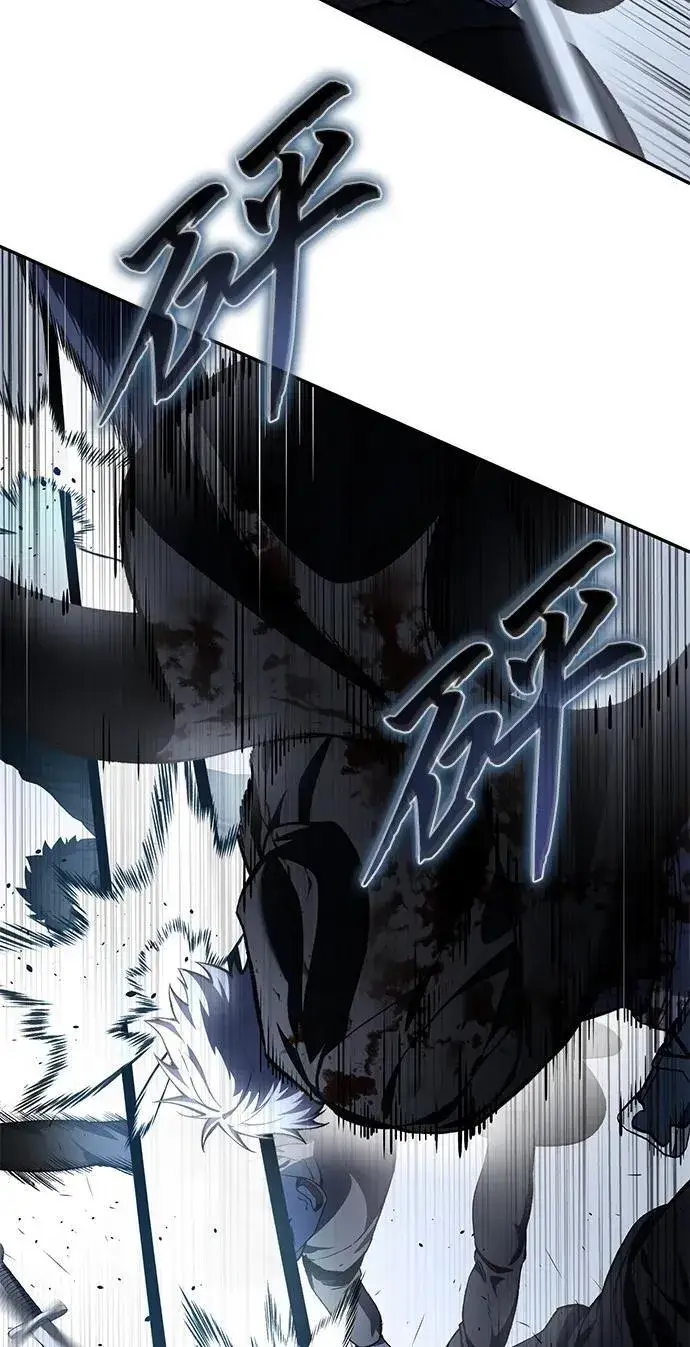 漫画《星剑大师》第38话第6张图