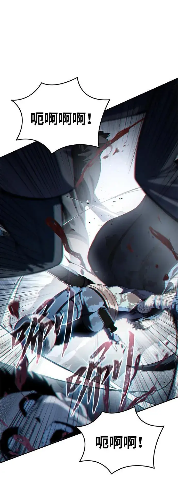 漫画《星剑大师》第38话第71张图
