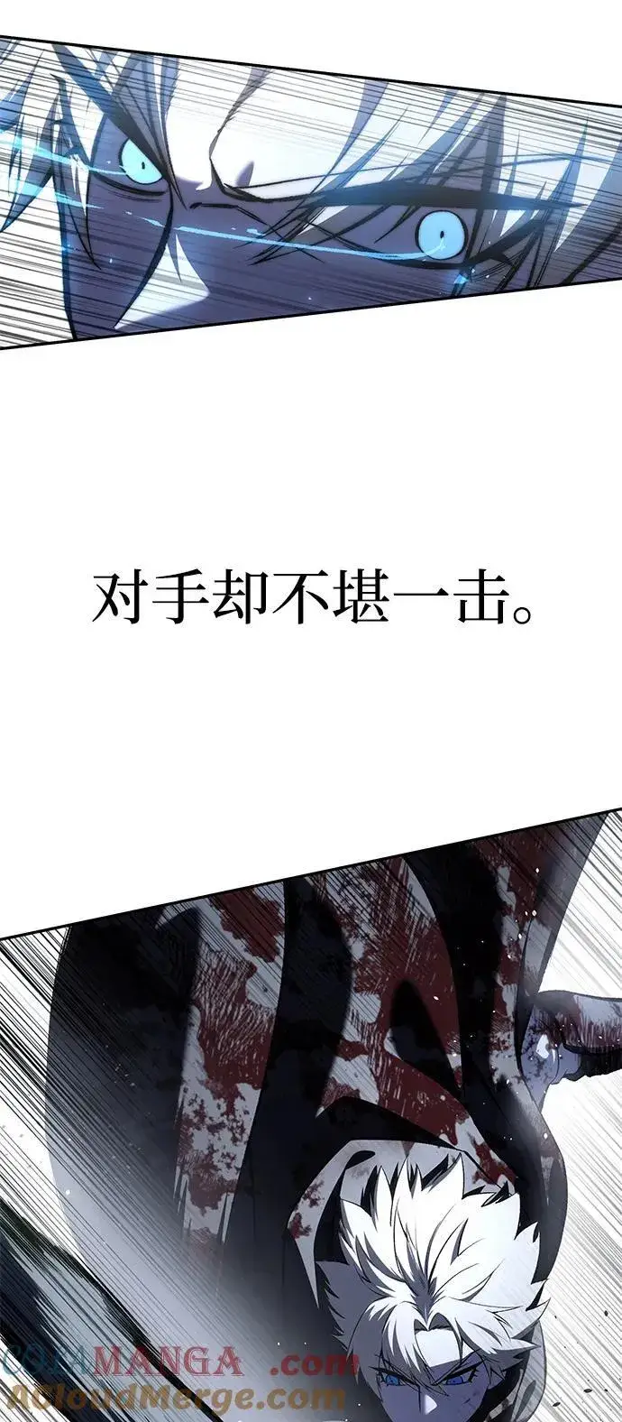 漫画《星剑大师》第38话第73张图