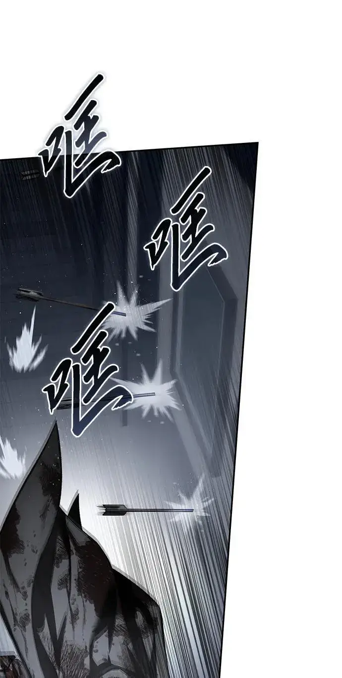 漫画《星剑大师》第38话第82张图