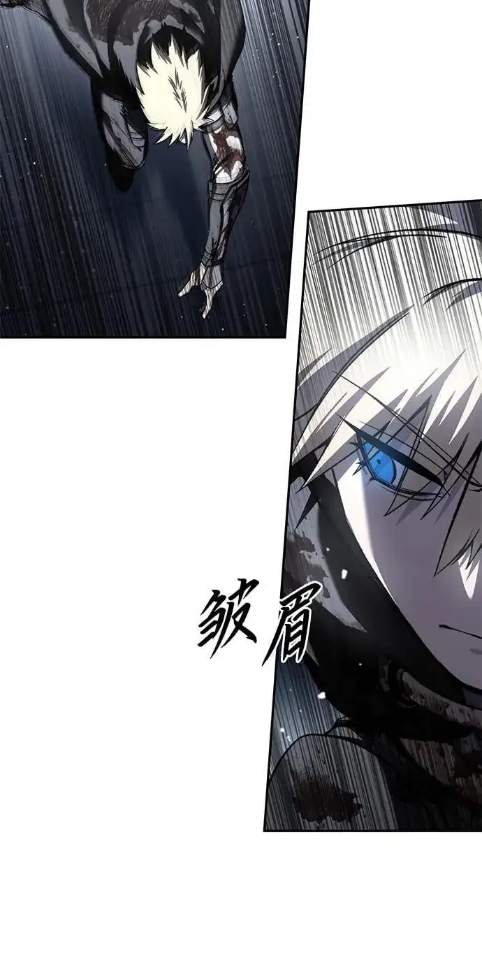 漫画《星剑大师》第38话第83张图