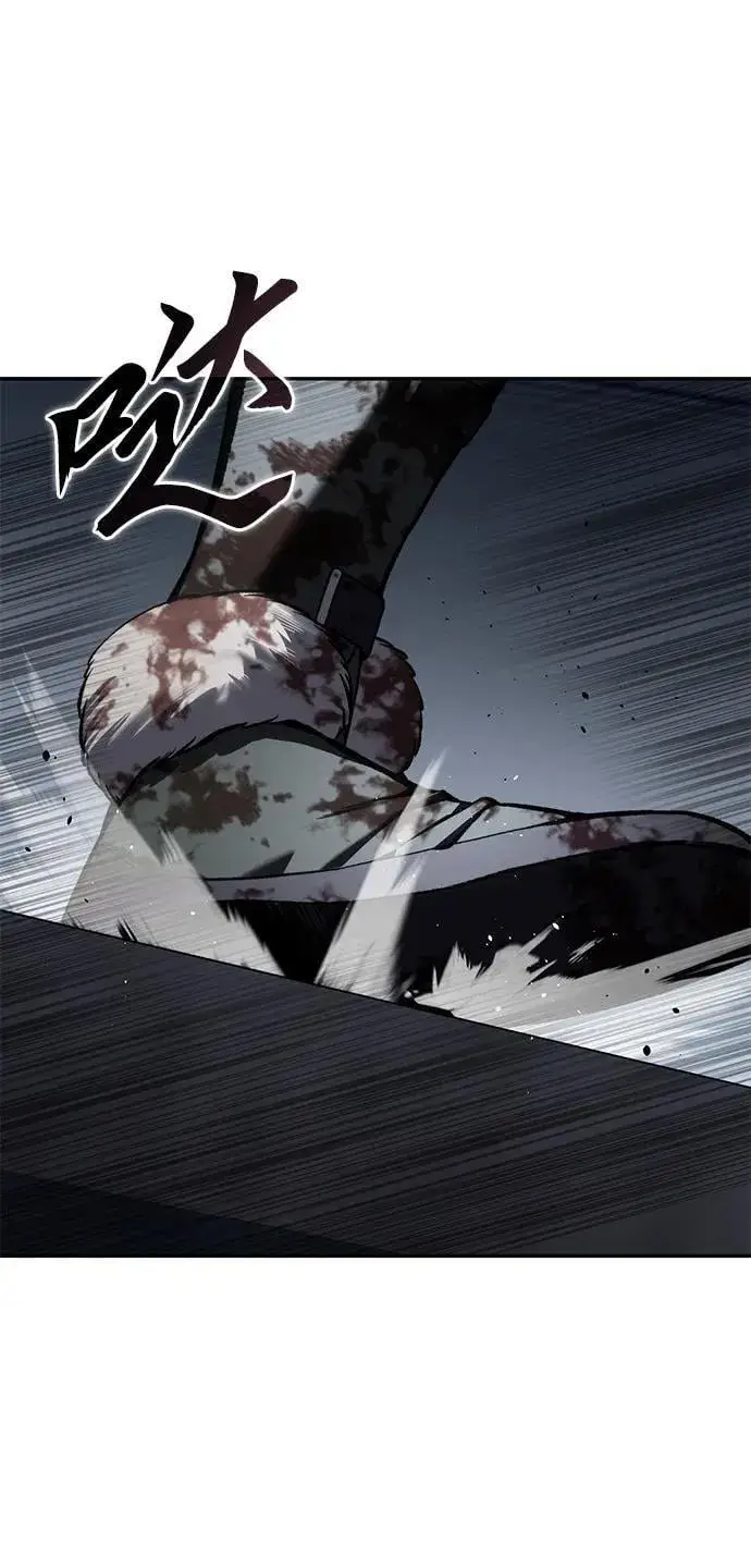 漫画《星剑大师》第38话第84张图