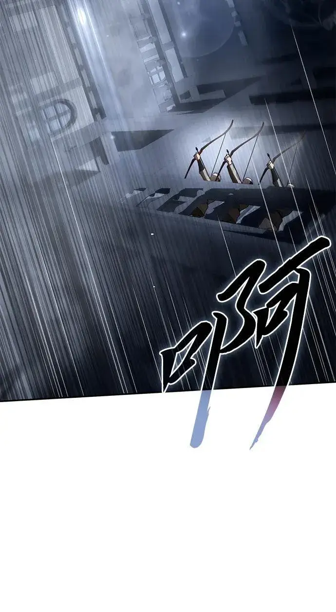漫画《星剑大师》第38话第86张图