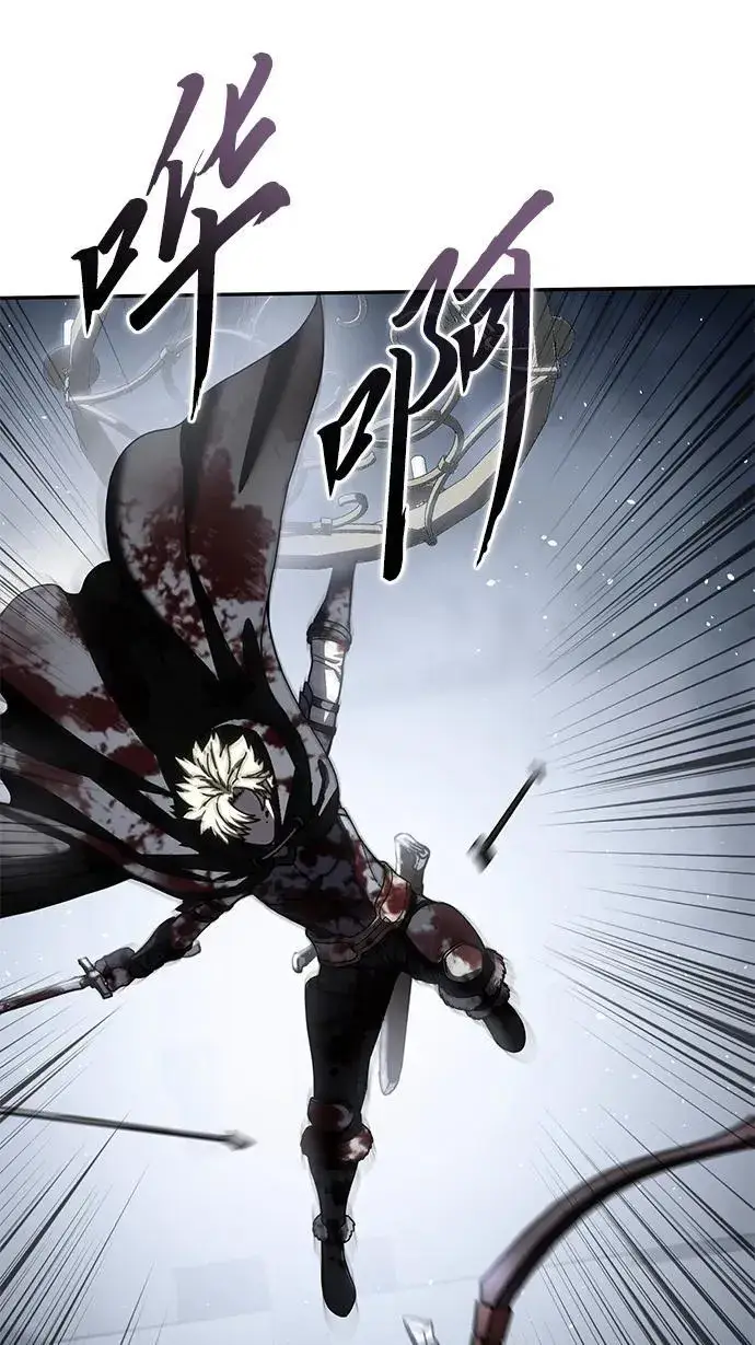 漫画《星剑大师》第38话第88张图