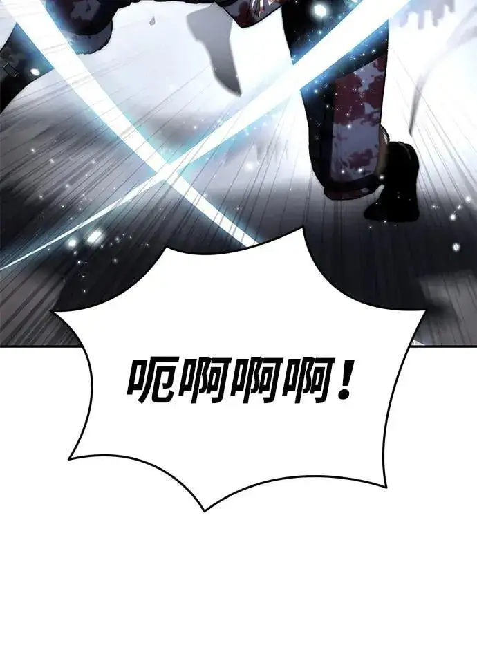 漫画《星剑大师》第38话第92张图