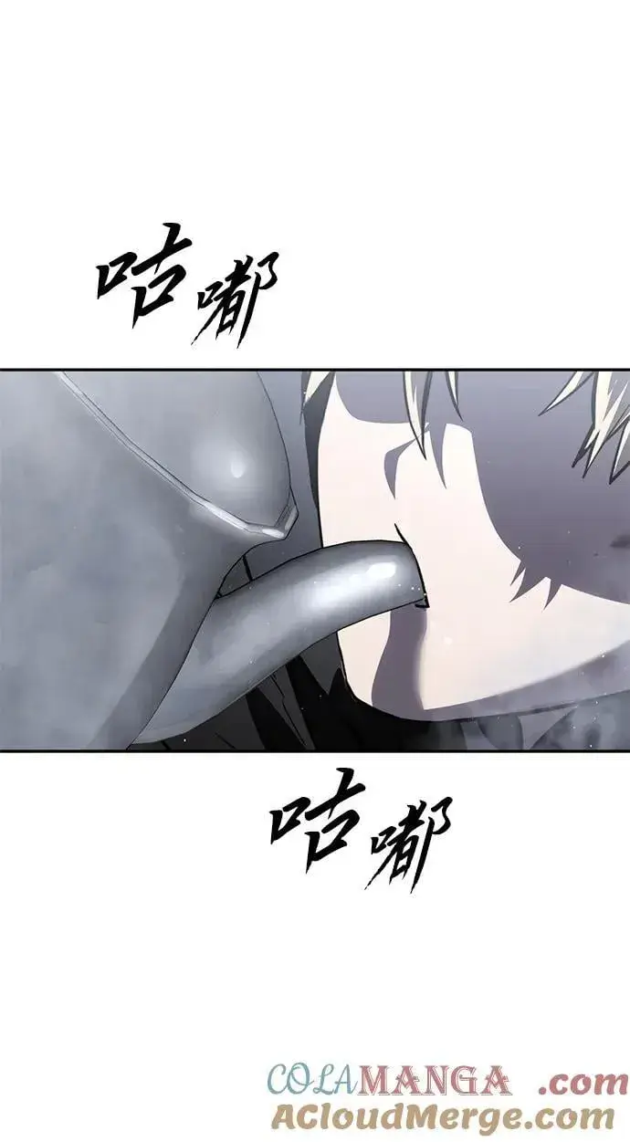 漫画《星剑大师》第38话第97张图