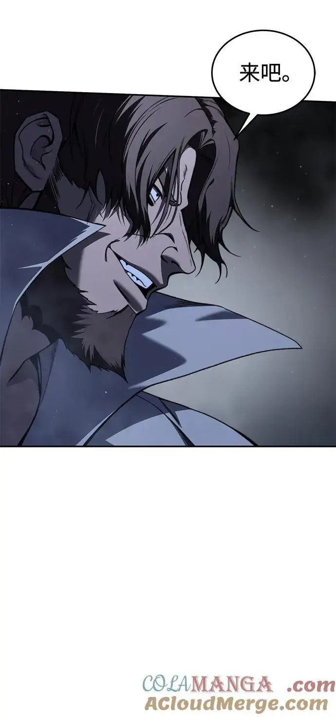 漫画《星剑大师》第39话第101张图