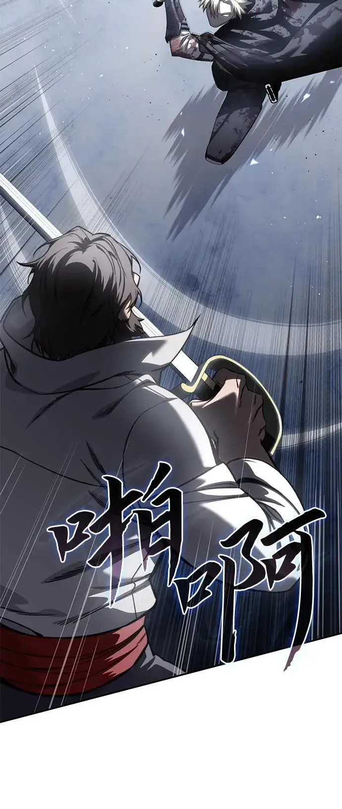 漫画《星剑大师》第39话第103张图