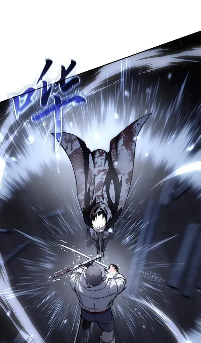 漫画《星剑大师》第39话第106张图
