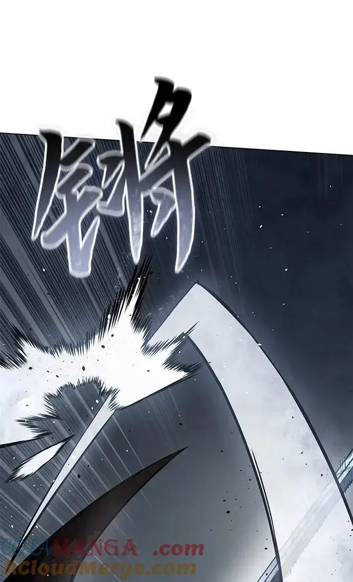 漫画《星剑大师》第39话第113张图