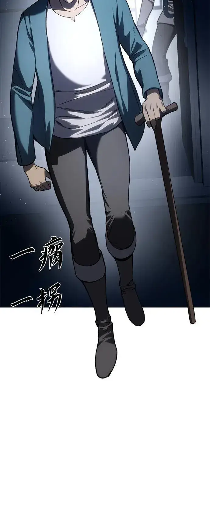 漫画《星剑大师》第39话第35张图