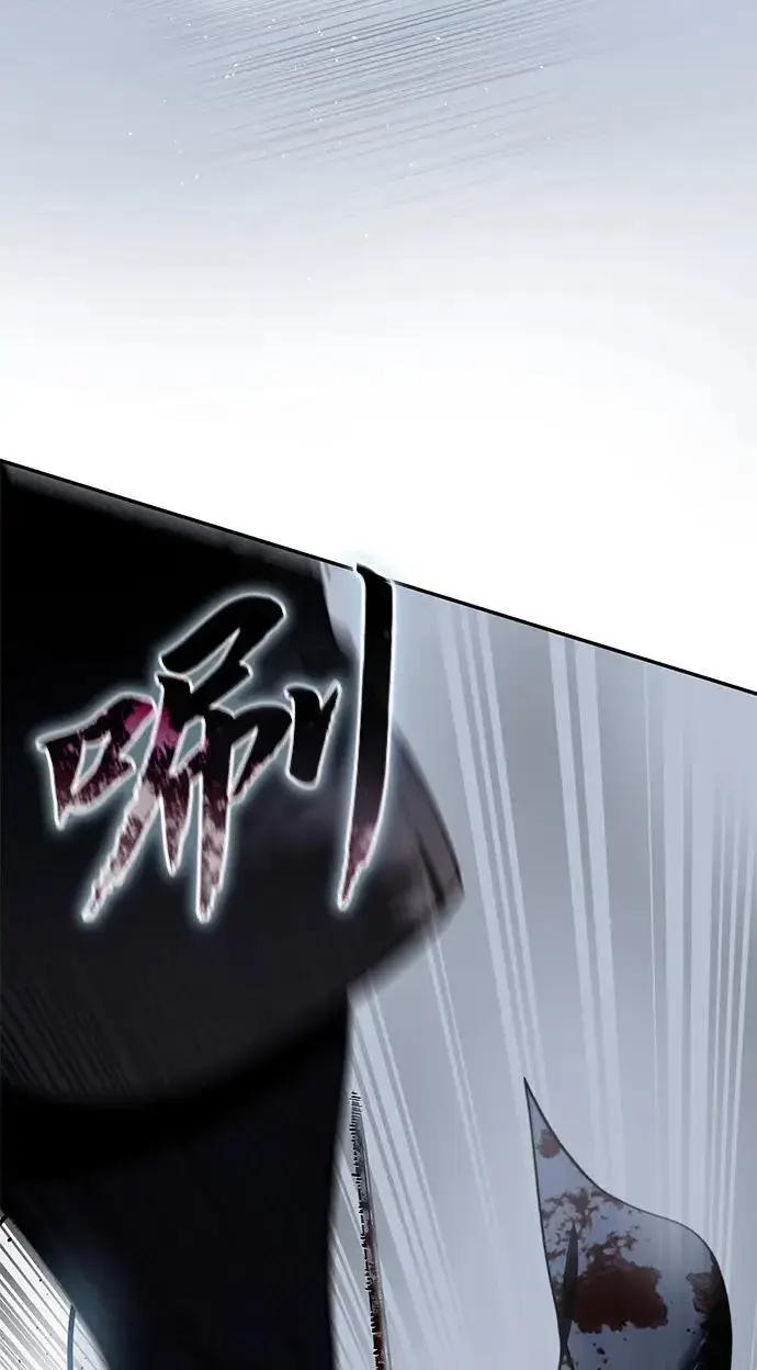 漫画《星剑大师》第39话第38张图