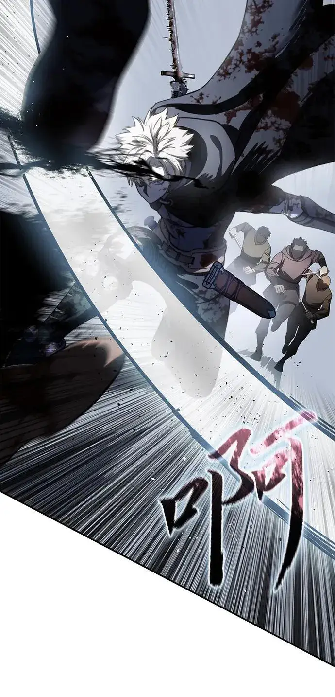 漫画《星剑大师》第39话第39张图