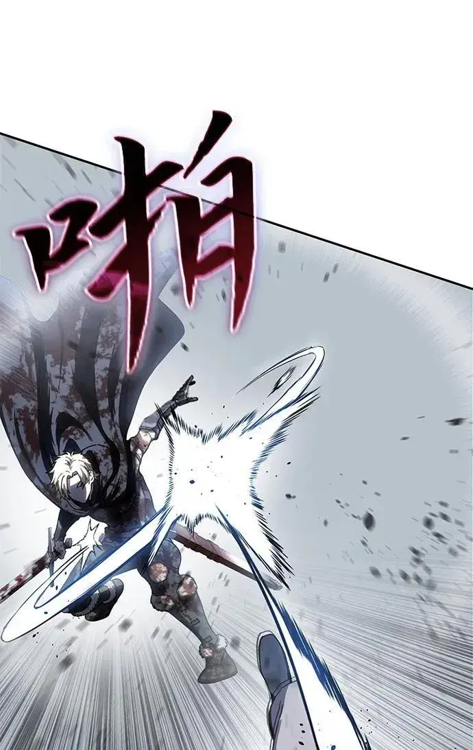 漫画《星剑大师》第39话第42张图