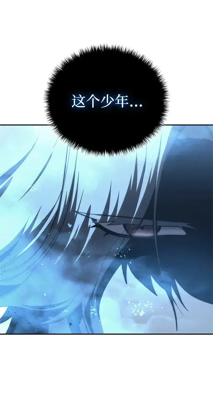 漫画《星剑大师》第39话第52张图