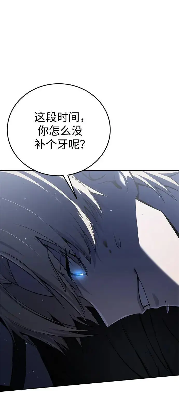 漫画《星剑大师》第39话第55张图