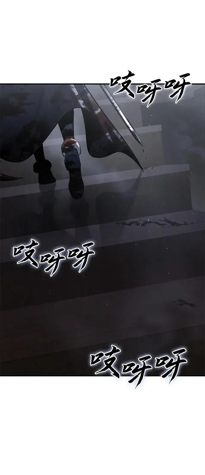 漫画《星剑大师》第39话第70张图