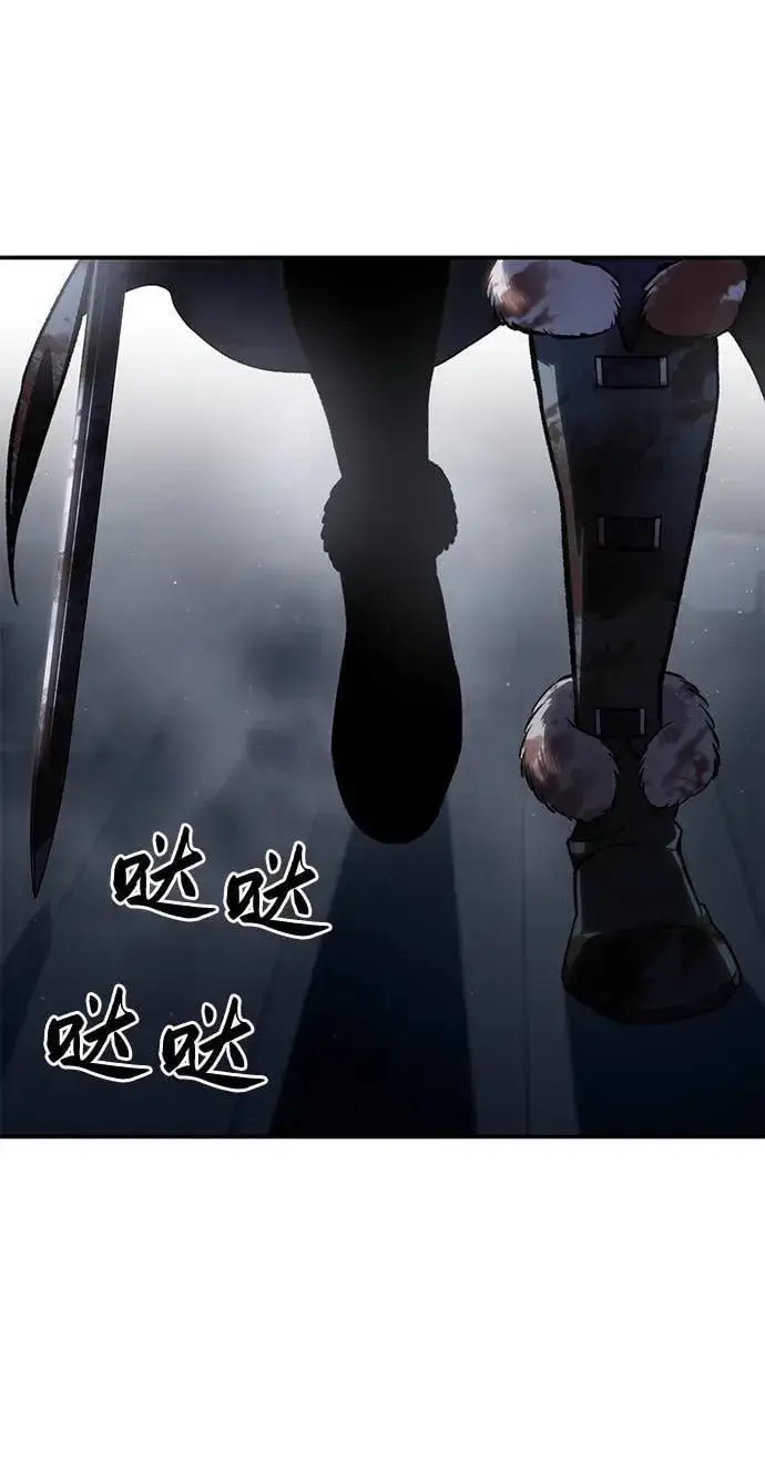 漫画《星剑大师》第40话第104张图
