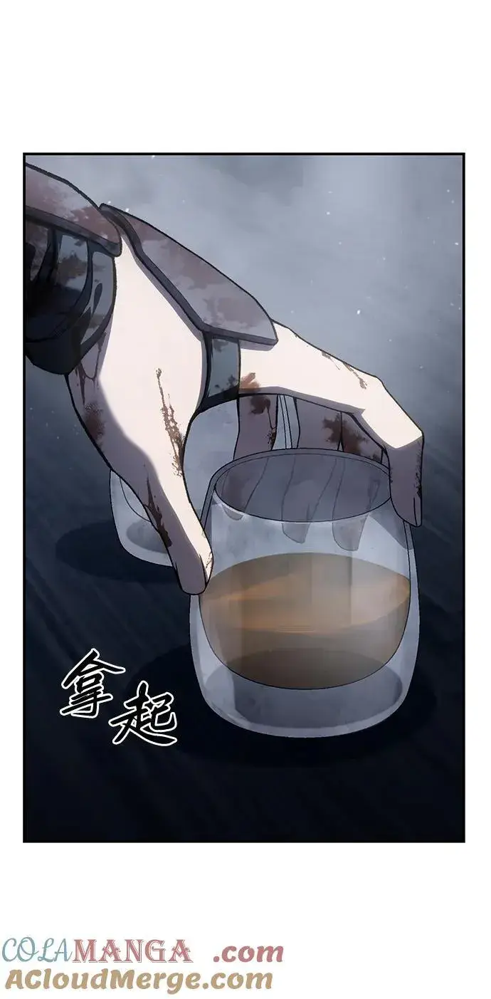 漫画《星剑大师》第40话第105张图