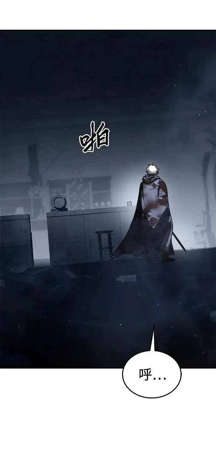 漫画《星剑大师》第40话第107张图