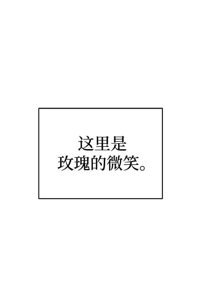 漫画《星剑大师》第40话第115张图