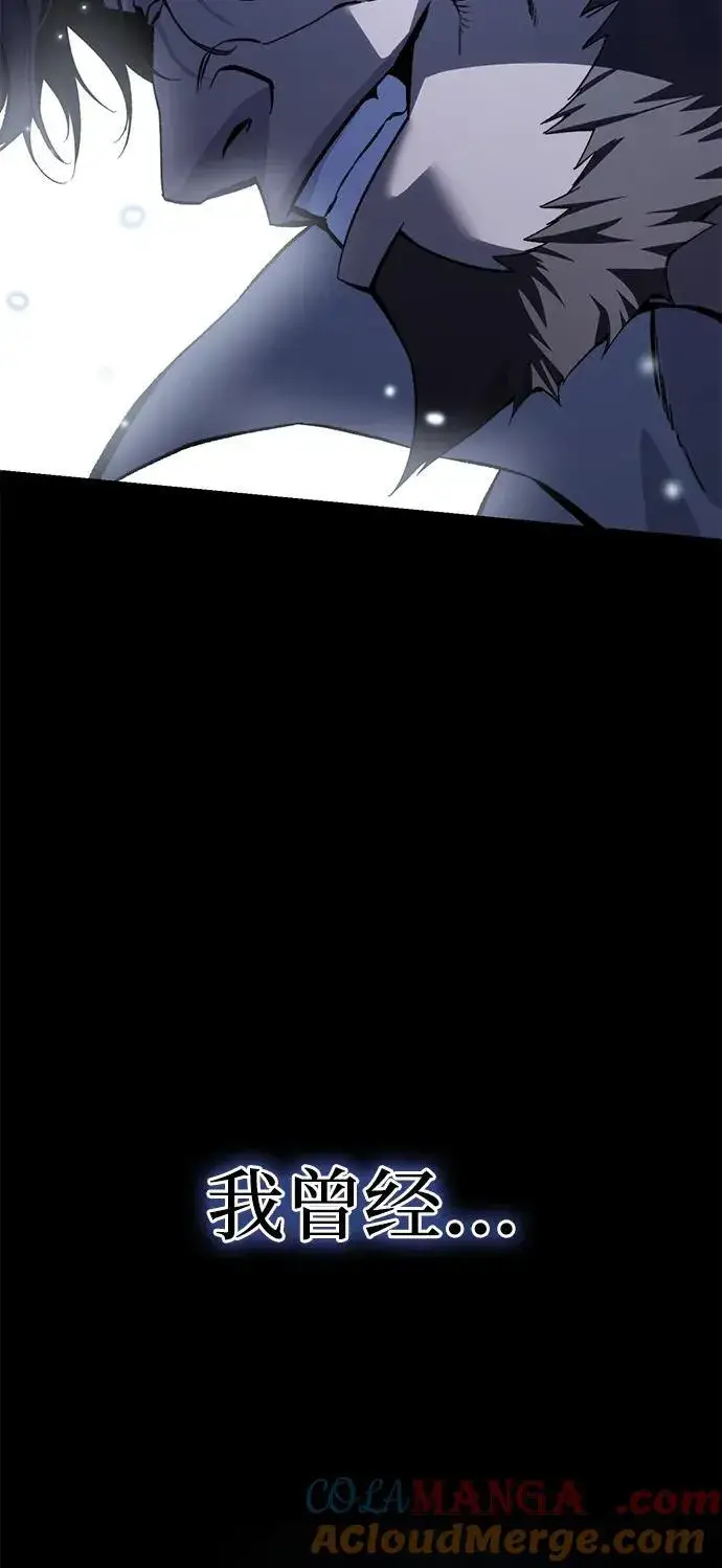 漫画《星剑大师》第40话第13张图