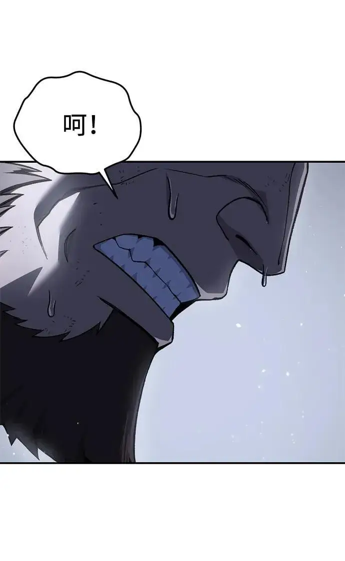 漫画《星剑大师》第40话第44张图