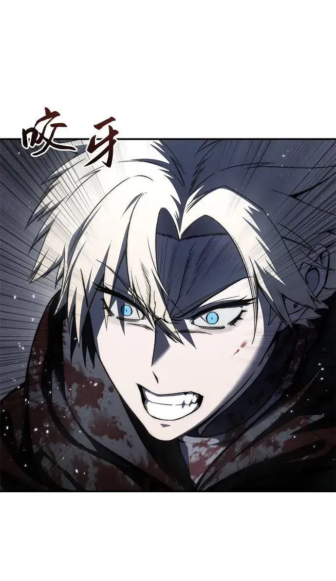 漫画《星剑大师》第40话第48张图