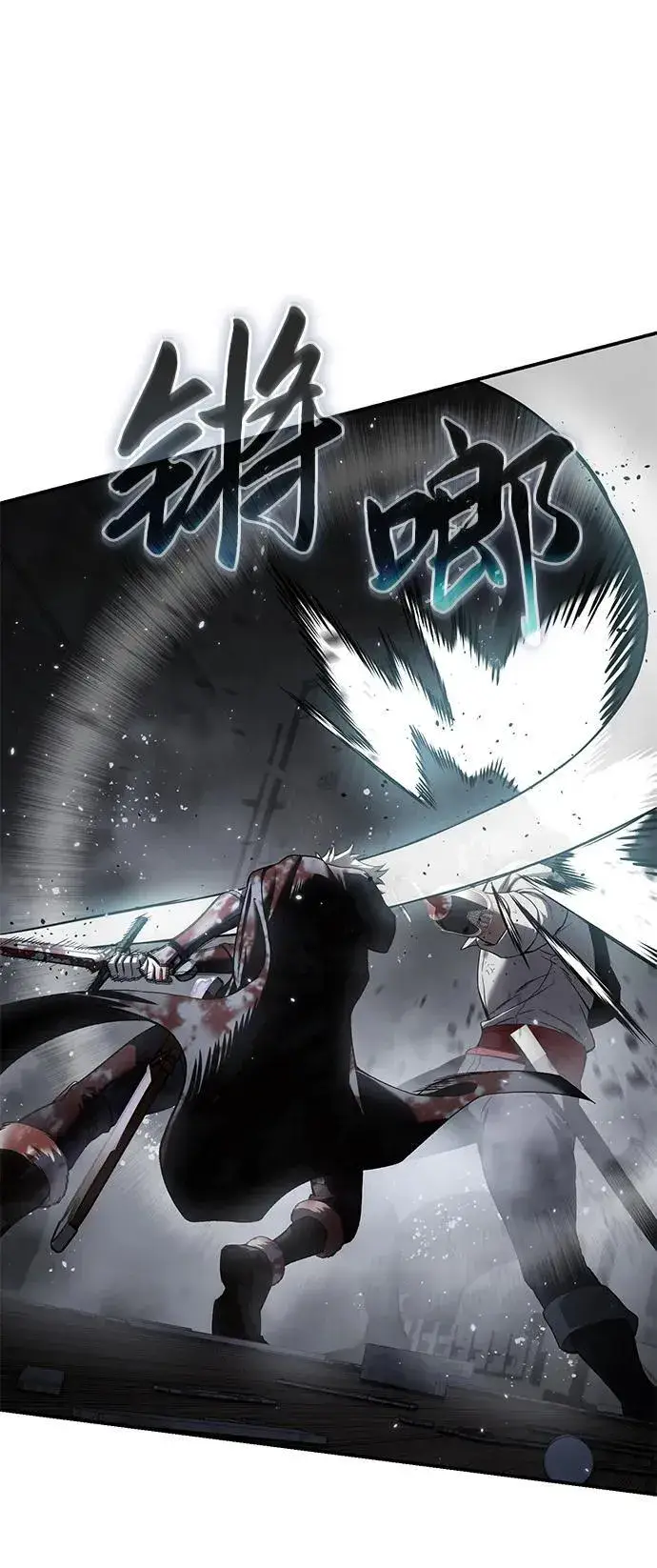 漫画《星剑大师》第40话第50张图