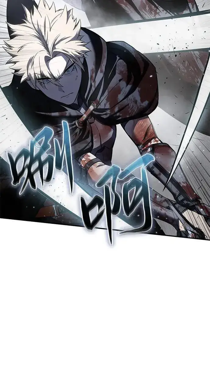 漫画《星剑大师》第40话第54张图