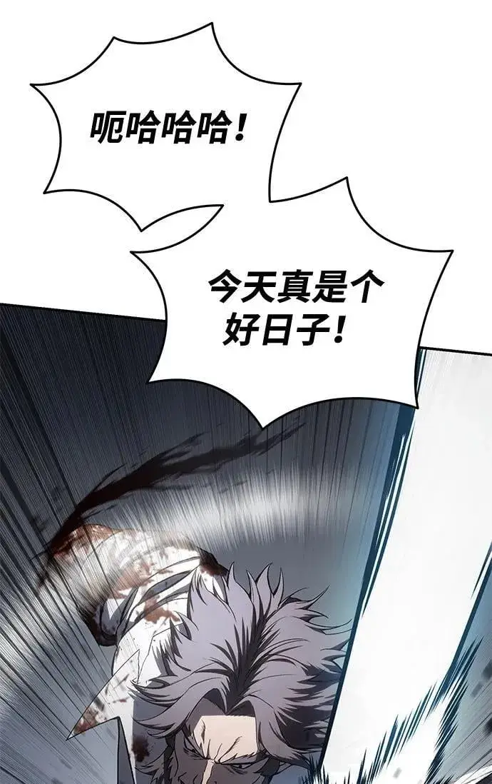 漫画《星剑大师》第40话第58张图