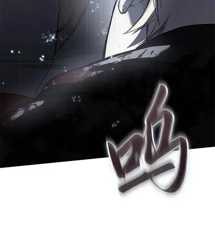 漫画《星剑大师》第40话第6张图
