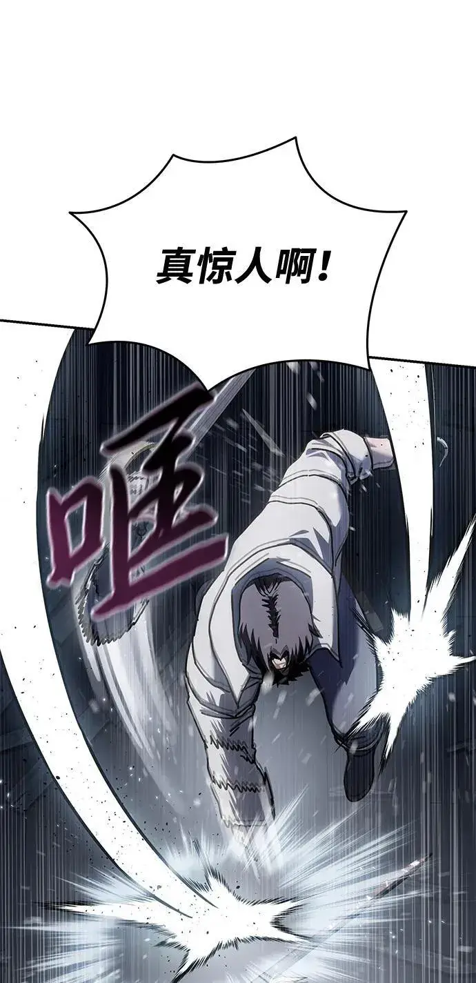 漫画《星剑大师》第40话第7张图