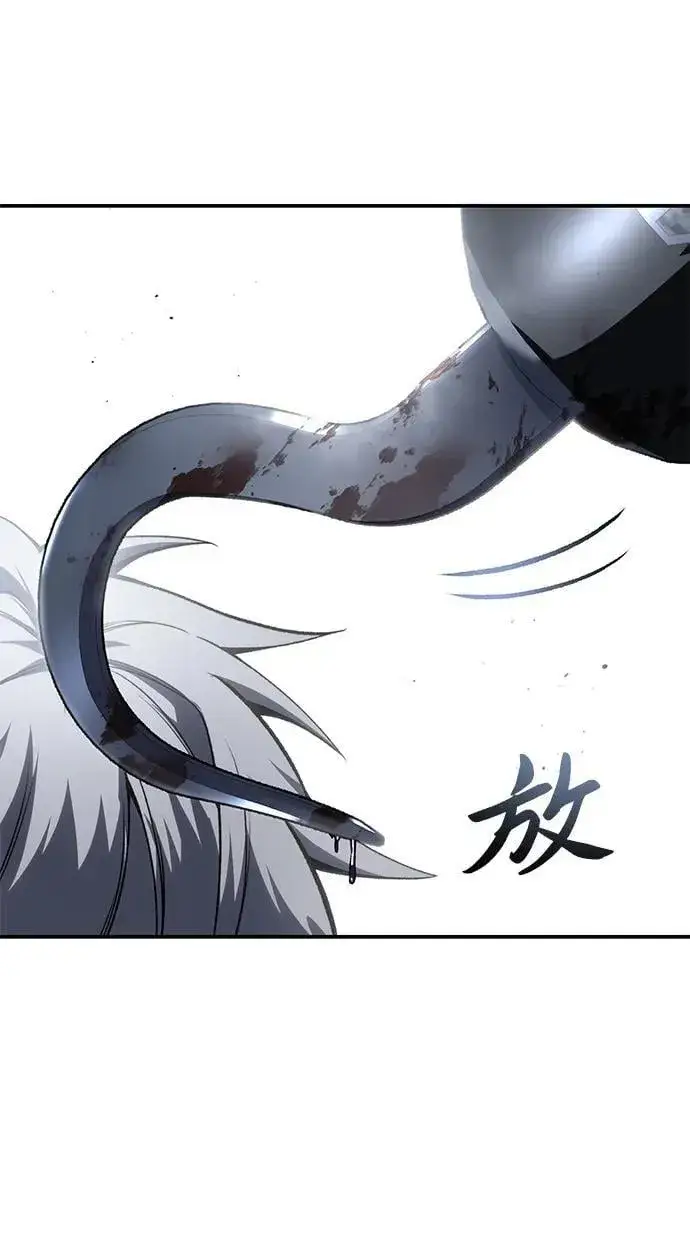漫画《星剑大师》第40话第76张图