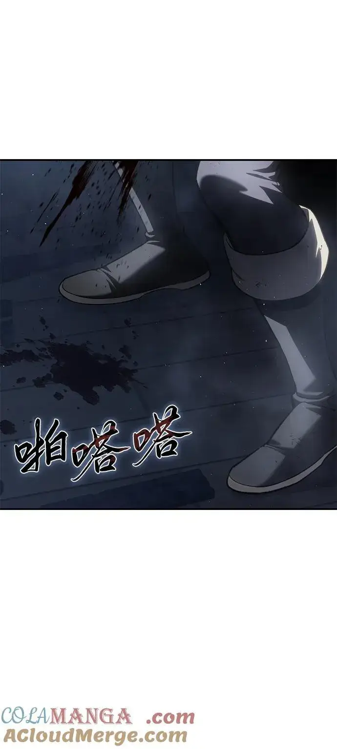 漫画《星剑大师》第40话第81张图