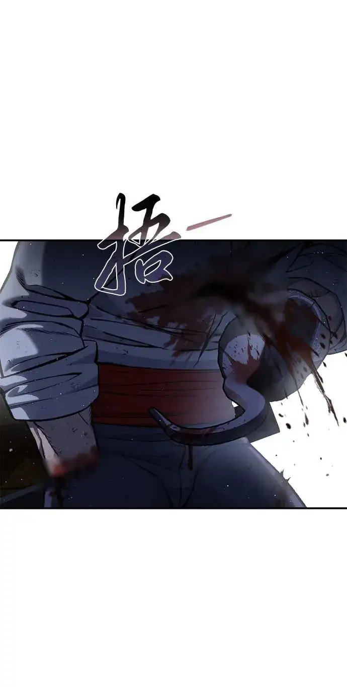 漫画《星剑大师》第40话第83张图