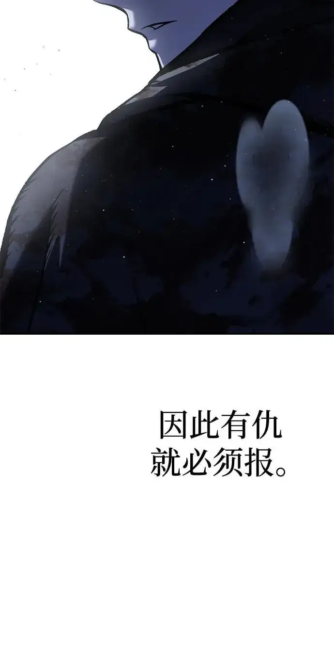 漫画《星剑大师》第40话第99张图