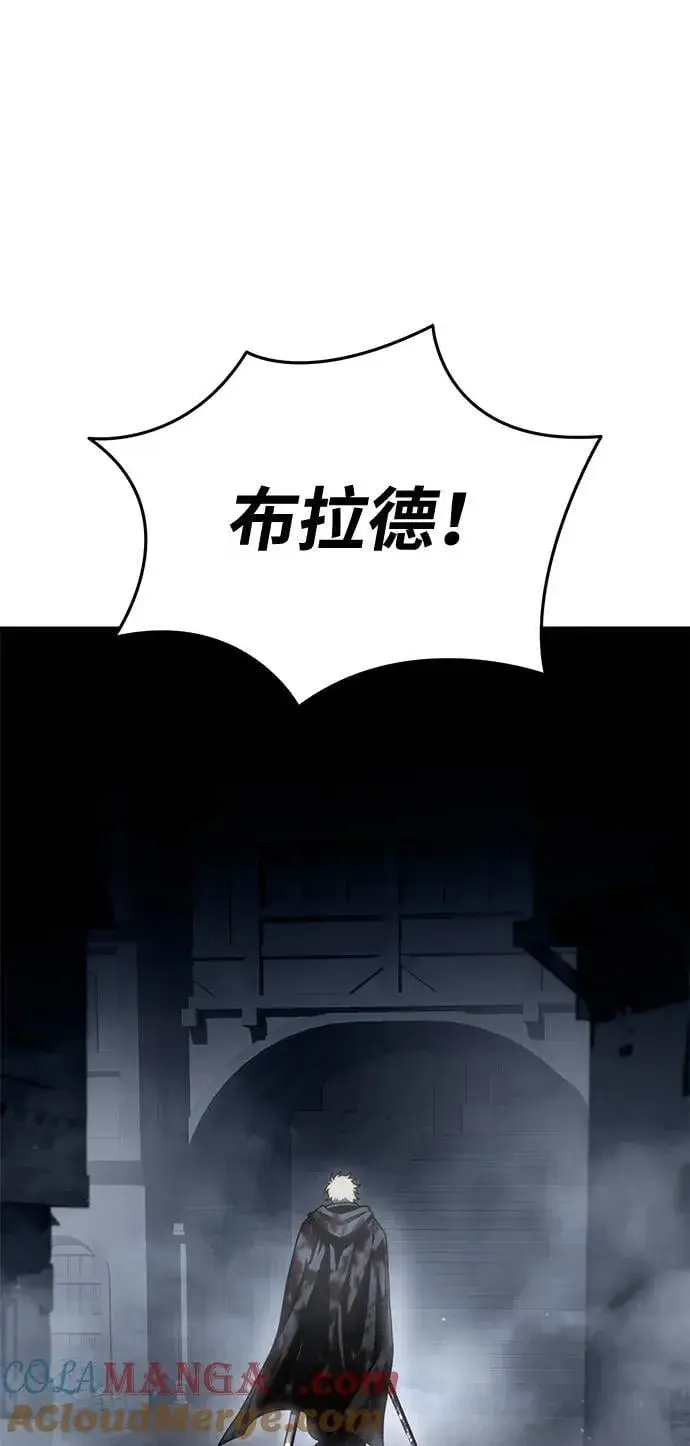 漫画《星剑大师》第41话第19张图
